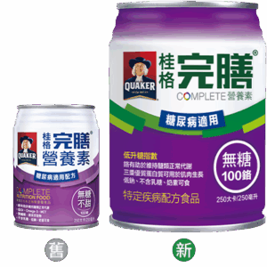 低升糖指數，好吸收穩營養
