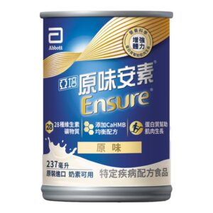 亞培 安素原味 HMB升級配方 237ml x 28入 (增強體力、HMB、三重優蛋白幫助增肌+護肌)